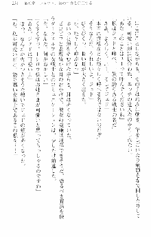 前略勇者様、魔王が交通事故で亡くなりました, 日本語