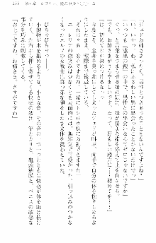 前略勇者様、魔王が交通事故で亡くなりました, 日本語