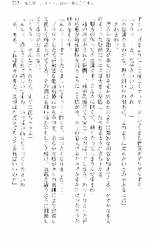 前略勇者様、魔王が交通事故で亡くなりました, 日本語