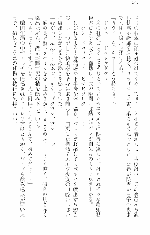 前略勇者様、魔王が交通事故で亡くなりました, 日本語