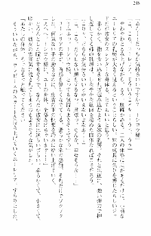 前略勇者様、魔王が交通事故で亡くなりました, 日本語