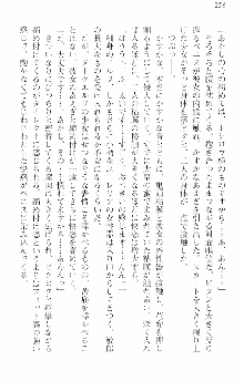 前略勇者様、魔王が交通事故で亡くなりました, 日本語