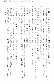 前略勇者様、魔王が交通事故で亡くなりました, 日本語