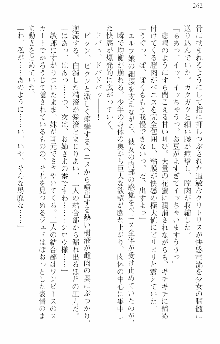 前略勇者様、魔王が交通事故で亡くなりました, 日本語