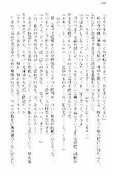 前略勇者様、魔王が交通事故で亡くなりました, 日本語