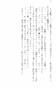 前略勇者様、魔王が交通事故で亡くなりました, 日本語