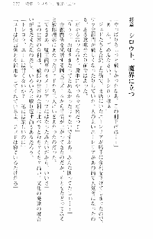 前略勇者様、魔王が交通事故で亡くなりました, 日本語