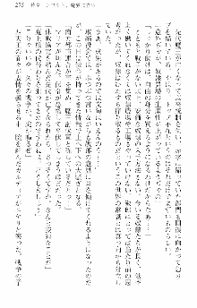 前略勇者様、魔王が交通事故で亡くなりました, 日本語