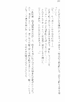 前略勇者様、魔王が交通事故で亡くなりました, 日本語