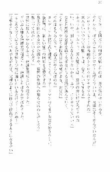 前略勇者様、魔王が交通事故で亡くなりました, 日本語