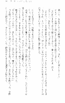 前略勇者様、魔王が交通事故で亡くなりました, 日本語