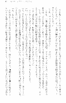 前略勇者様、魔王が交通事故で亡くなりました, 日本語