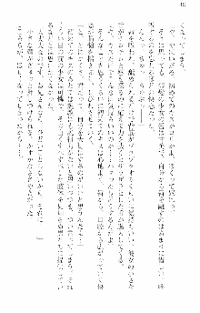 前略勇者様、魔王が交通事故で亡くなりました, 日本語