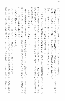 前略勇者様、魔王が交通事故で亡くなりました, 日本語