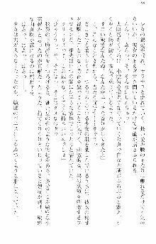 前略勇者様、魔王が交通事故で亡くなりました, 日本語