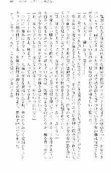 前略勇者様、魔王が交通事故で亡くなりました, 日本語