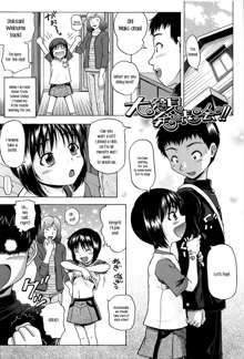 White Delta Zone Ch. 1-5, English