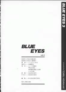 BLUE EYES 3, 日本語