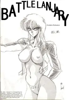 Bubblegum Crisis - Battle Lanjary, English