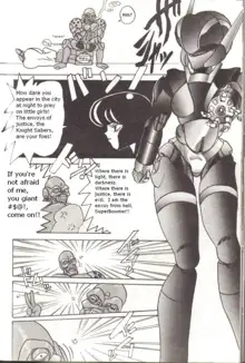 Bubblegum Crisis - Battle Lanjary, English