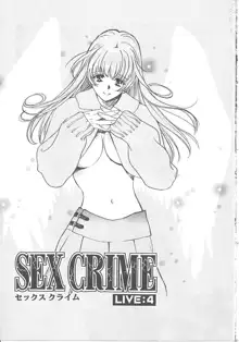 SEX CRIME, 日本語