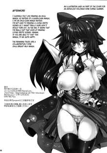 Okuu-chan to Kozukuri Sex Hadaka Apron Hen | Babymaking Sex With Okuu-chan ~Naked Chapter~, English