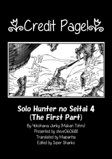 Solo Hunter no Seitai 4: The First Part, English