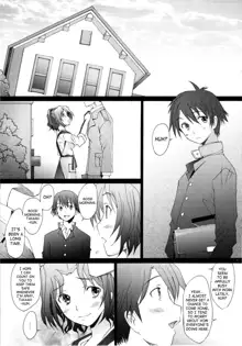 Ranjyuku 4, English