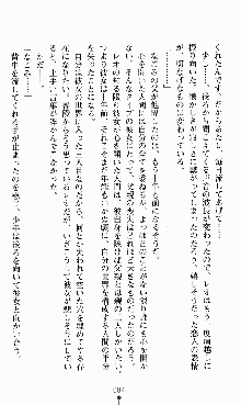 つよきすアナザーストーリー 椰子なごみの場合, 日本語