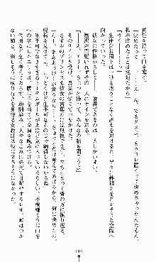 つよきすアナザーストーリー 椰子なごみの場合, 日本語