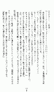 つよきすアナザーストーリー 椰子なごみの場合, 日本語