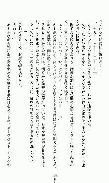 つよきすアナザーストーリー 椰子なごみの場合, 日本語