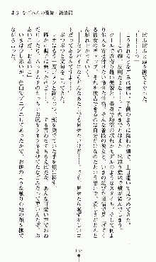 つよきすアナザーストーリー 椰子なごみの場合, 日本語