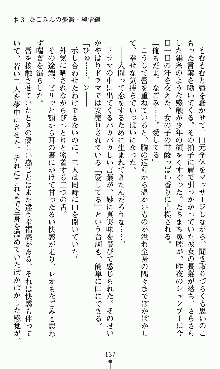 つよきすアナザーストーリー 椰子なごみの場合, 日本語