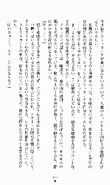 つよきすアナザーストーリー 椰子なごみの場合, 日本語