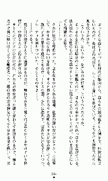 つよきすアナザーストーリー 椰子なごみの場合, 日本語