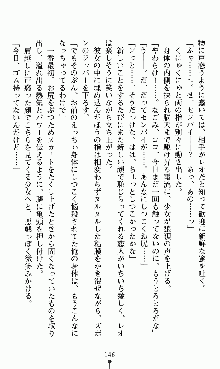 つよきすアナザーストーリー 椰子なごみの場合, 日本語