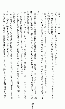 つよきすアナザーストーリー 椰子なごみの場合, 日本語