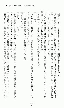 つよきすアナザーストーリー 椰子なごみの場合, 日本語