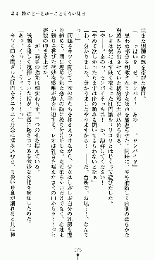 つよきすアナザーストーリー 椰子なごみの場合, 日本語