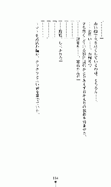 つよきすアナザーストーリー 椰子なごみの場合, 日本語