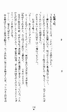 つよきすアナザーストーリー 椰子なごみの場合, 日本語