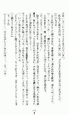 つよきすアナザーストーリー 椰子なごみの場合, 日本語