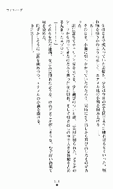 つよきすアナザーストーリー 椰子なごみの場合, 日本語