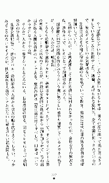 つよきすアナザーストーリー 椰子なごみの場合, 日本語