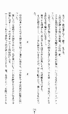 つよきすアナザーストーリー 椰子なごみの場合, 日本語