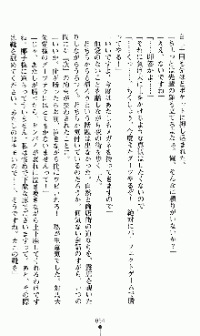 つよきすアナザーストーリー 椰子なごみの場合, 日本語