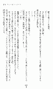 つよきすアナザーストーリー 椰子なごみの場合, 日本語