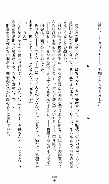 つよきすアナザーストーリー 椰子なごみの場合, 日本語