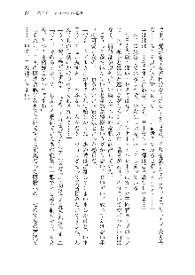 勇者よ、宿屋の店主になってしまうとは情けない, 日本語